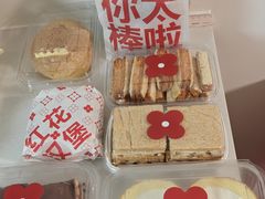 -红花点心局(护国寺店)