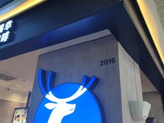 -瑞幸咖啡(番禺万达广场店)