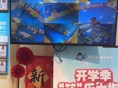 -布劳克教育·易贝乐英语(罗湖太宁店)