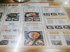 -多多茶餐厅(松风路店)