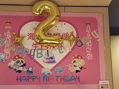 -海底捞火锅(宝龙广场夜宵主题店)