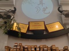 -耳艺采耳·足疗·按摩SPA(市桥店)