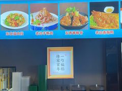 -老边饺子馆·东北菜(虎坊桥店)