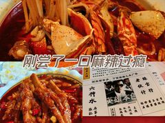 -老三样·旧食新味(万寿宫店)