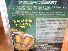 -莲香西域·正宗新疆菜(龙华店)