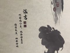 -叁拾壹丨浮世绘x壹拾叁沉浸演绎剧场