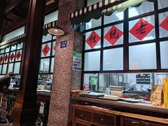 -那些年记忆烧烤