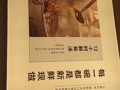 -小满手工粉(北京来福士店)