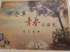 -老地方农家菜(昌黎一店)