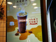 -1点点(新达汇三林店)