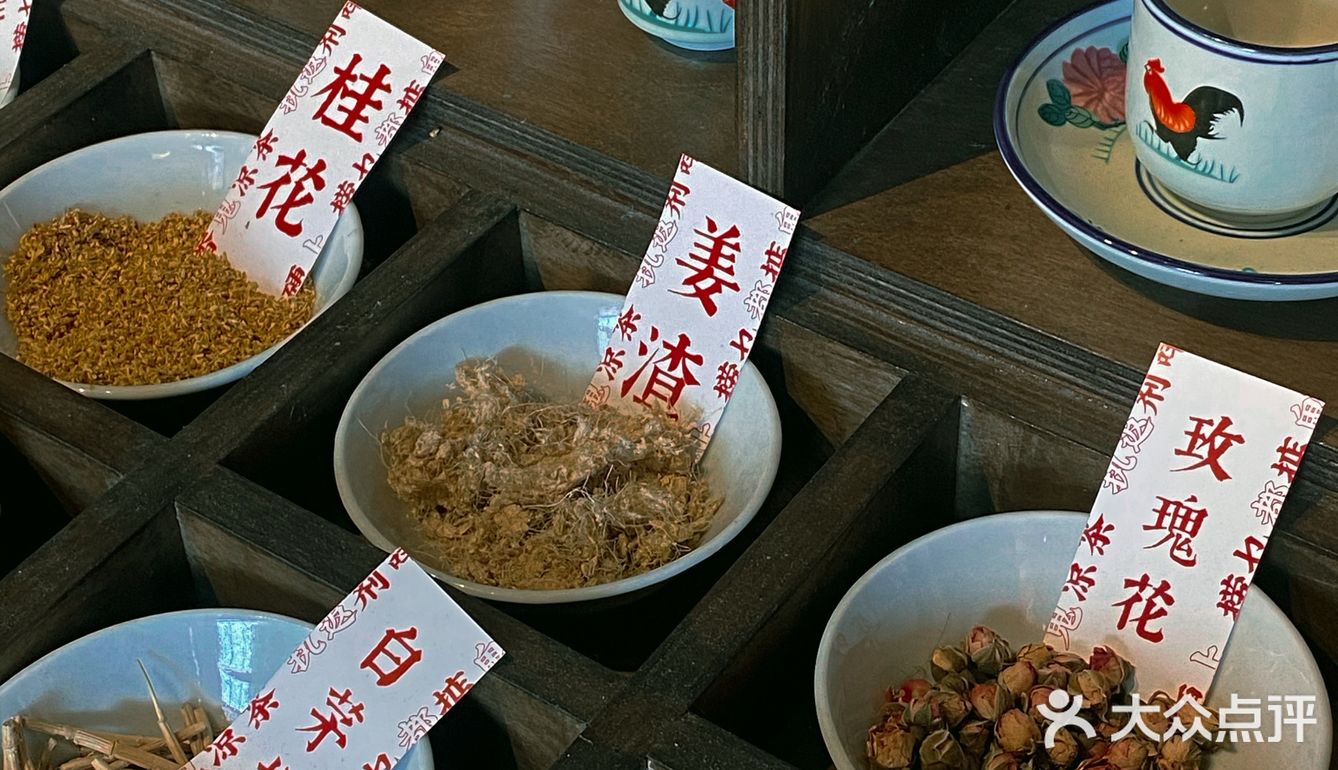 得闲执几剂☕去沙湾饮盏鬼“冰广式”