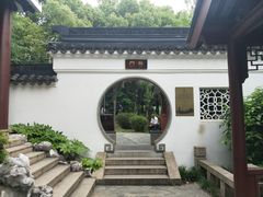 -苏州吴宫泛太平洋酒店