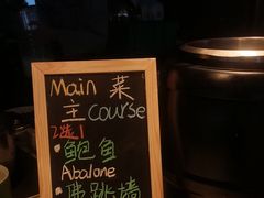 -洲际酒店·地平线全日餐厅HORIZON CAFÉ