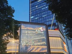 -龙湖南京河西天街