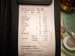 账单-新加坡泰国村酒楼(五角场店)
