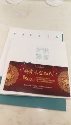 点击看大图 -休美安专业皮肤修复管理中心