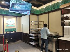 -孙庆海腊牛肉店(大皮院店)