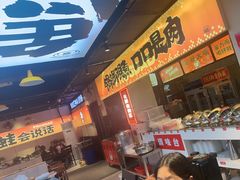 -蛙老爹·蜀香美蛙鱼头(王家湾店)