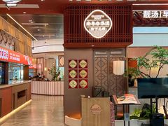 -广府汤语·靓汤·早茶·小粤菜(仁恒梦店)