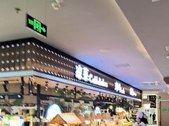 -千家粗粮王·火锅烧烤自助(庆阳店)