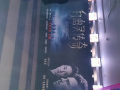 android_upload_pic-华臣影城