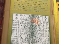 -兴隆文化园景区-兖州博物馆