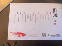 -潮汕味道·煮海餐厅(金麟大厦店)