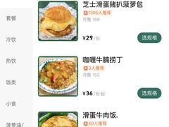 -渔记茶餐厅(渔村店)