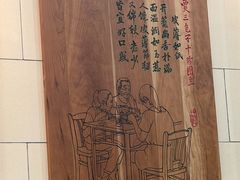 -西安贾三灌汤包·回坊小吃·清真炒菜(北院门总店)