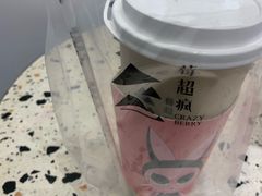 -莓超疯