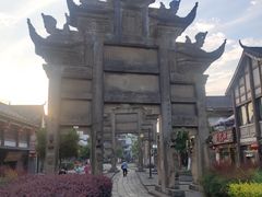 -南关石牌坊古镇