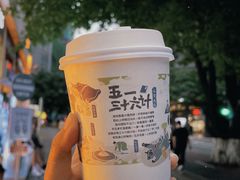 -茶颜悦色(重庆英利大融城LG层店)