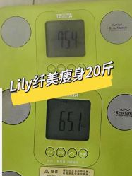 -Lily纤美·科技减脂中心