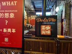 门面-和平菓局(王府井店)