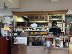 -汤思福北京烤鸭(湘隆时代广场店)