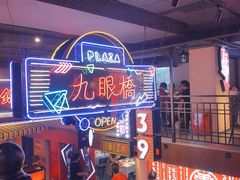 -霸王虾·小龙虾香辣蟹(玉林店)