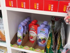 -味多美蛋糕(双安店)