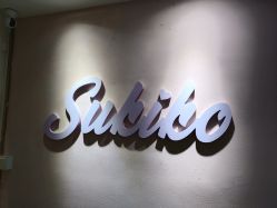 -Sukiko日式美甲美睫