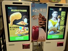 -德克士(前门店)