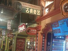 -大食代美食广场(上海中心店)