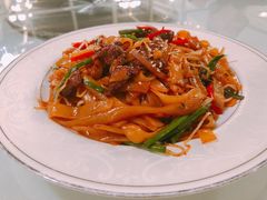 干炒牛河-西苑半岛·中餐厅