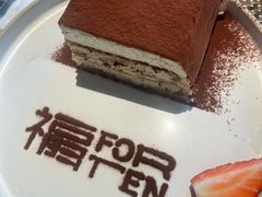 -六阅·福十 FORTEN 海景咖啡西餐厅(双廊古镇店)
