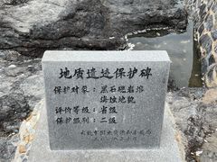 -黑石礁公园