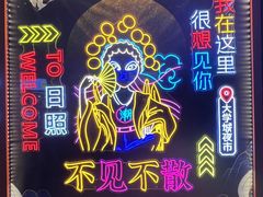 -大学城夜市