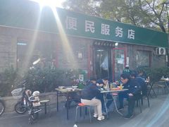-清真-戏楼王记牛肉面