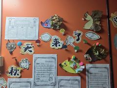 -MUFFY'S博识梦飞幼儿园(万柳园)