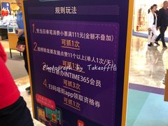 -杭州西湖银泰百货