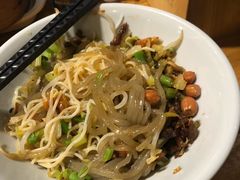 儋州米烂-椰小调.儋州米烂(名门店)