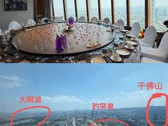 -泉客厅Spring Pavilion(303M空中会客厅)