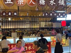 大堂-茶马花街(城西银泰城店)